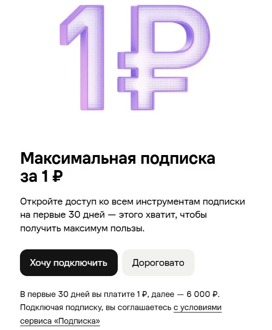 👆Никогда такого не было и вот опять