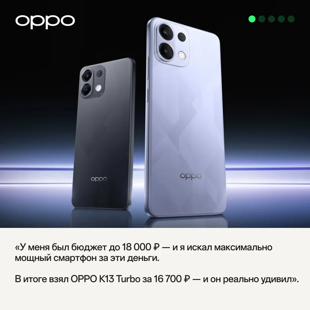 «Обещали, что будет держать заряд сутки — так и есть»