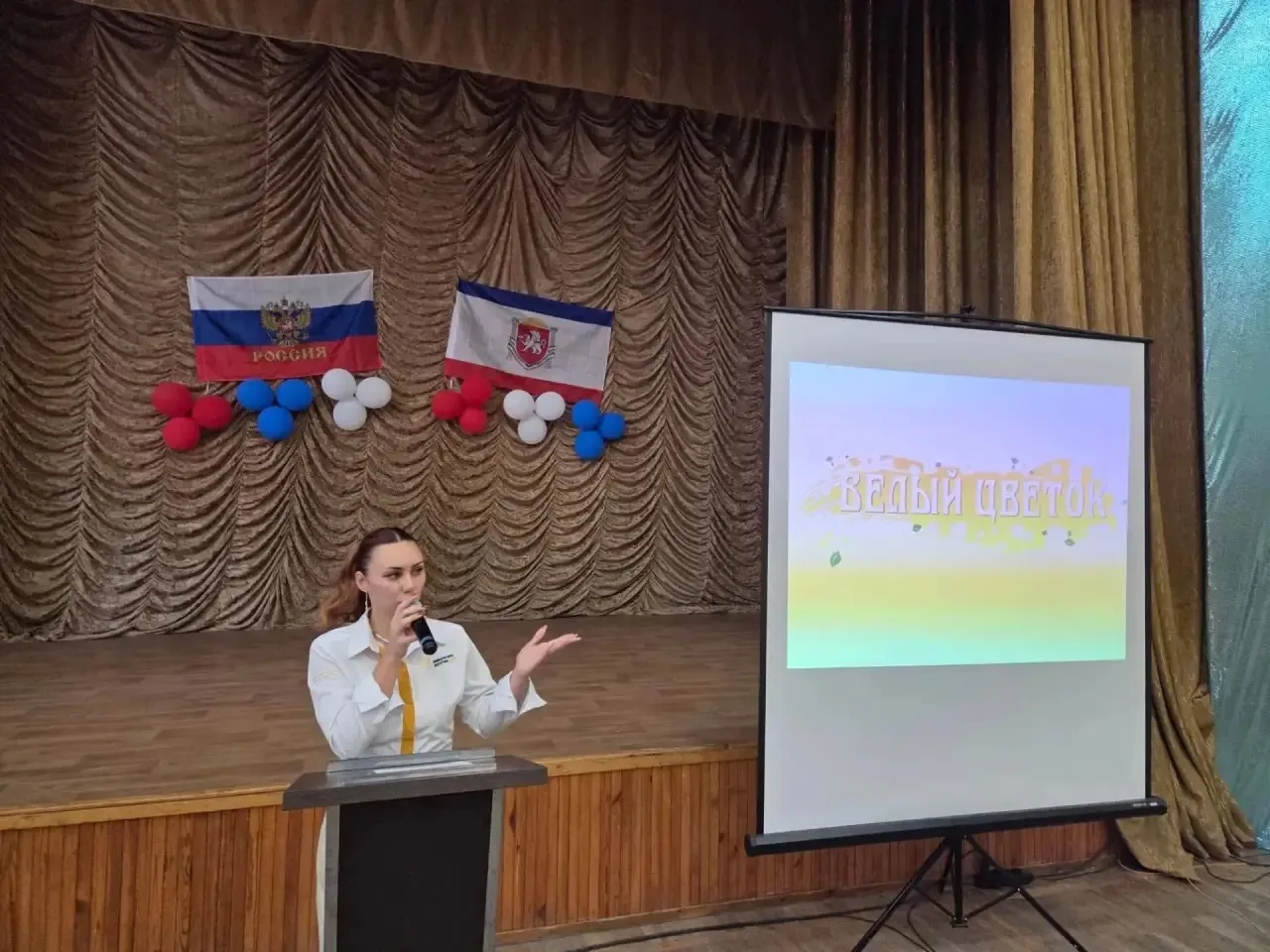 ✨ «Белый цветок»: урок милосердия в Ялтинском экономико-технологическом колледже! ✨
