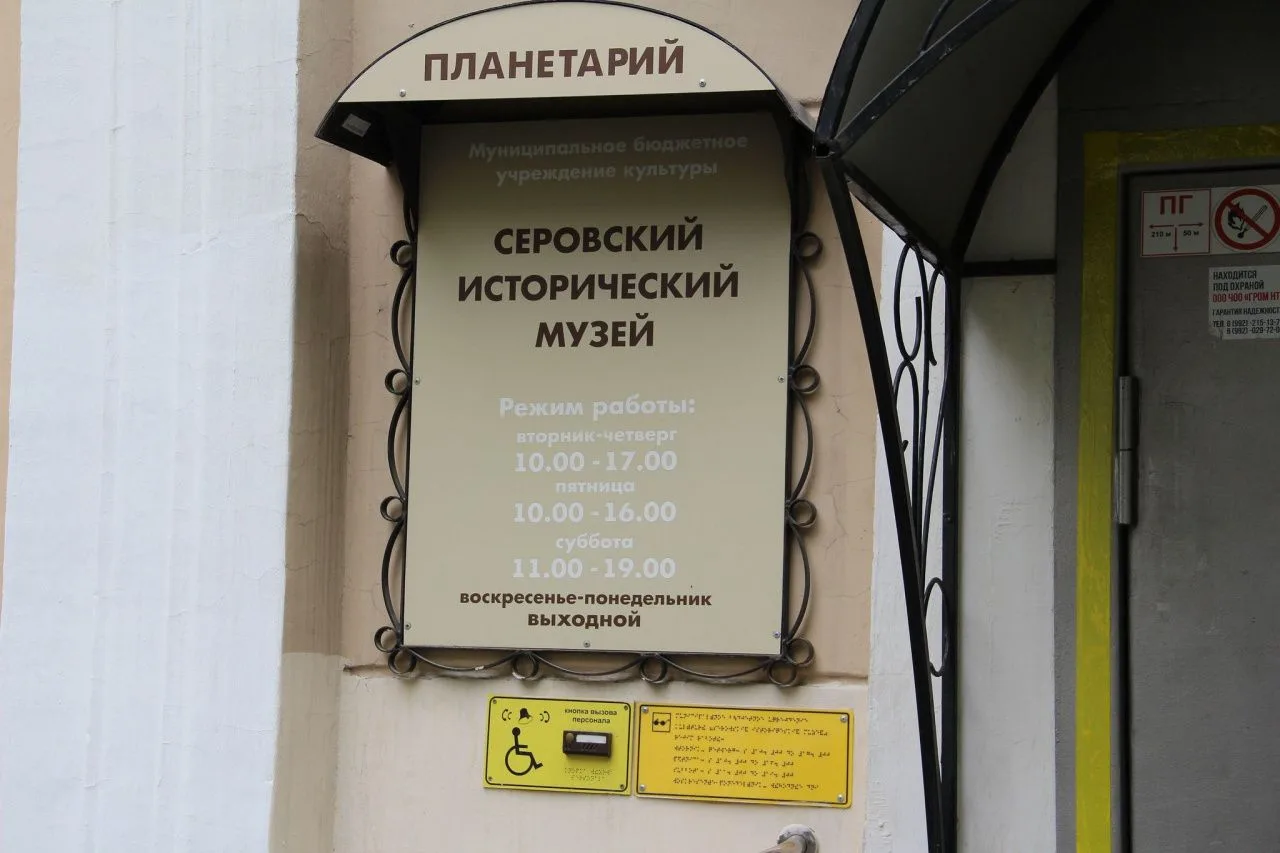 В Театральном сквере снова зовут детей на музейную игровую 🎲

31 июля с 11:00 до 13:00 в Театрально