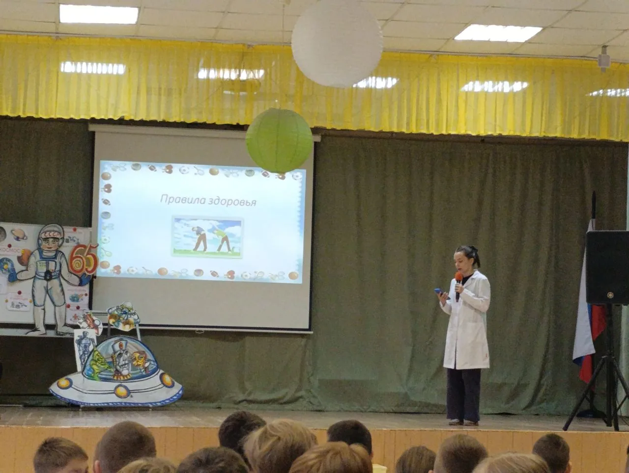 🎉 7 апреля — Всемирный день здоровья! 🎉    Важный праздник — Всемирный день здоровья! Он напоминает 