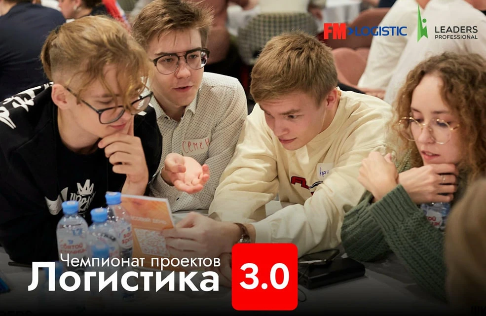 В логистике не только грузчики и дальнобойщики. Ищем программистов, математиков и гуманитариев!  🧠 Х