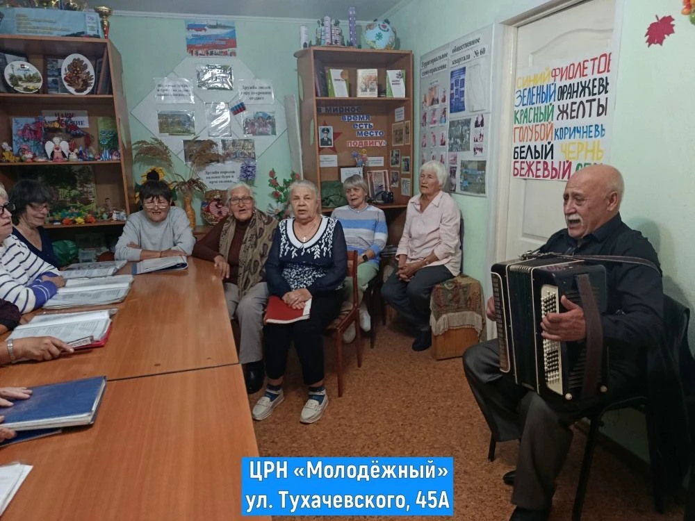 🌟 В Центрах по работе с населением работают множество кружков и клубов для людей разно...