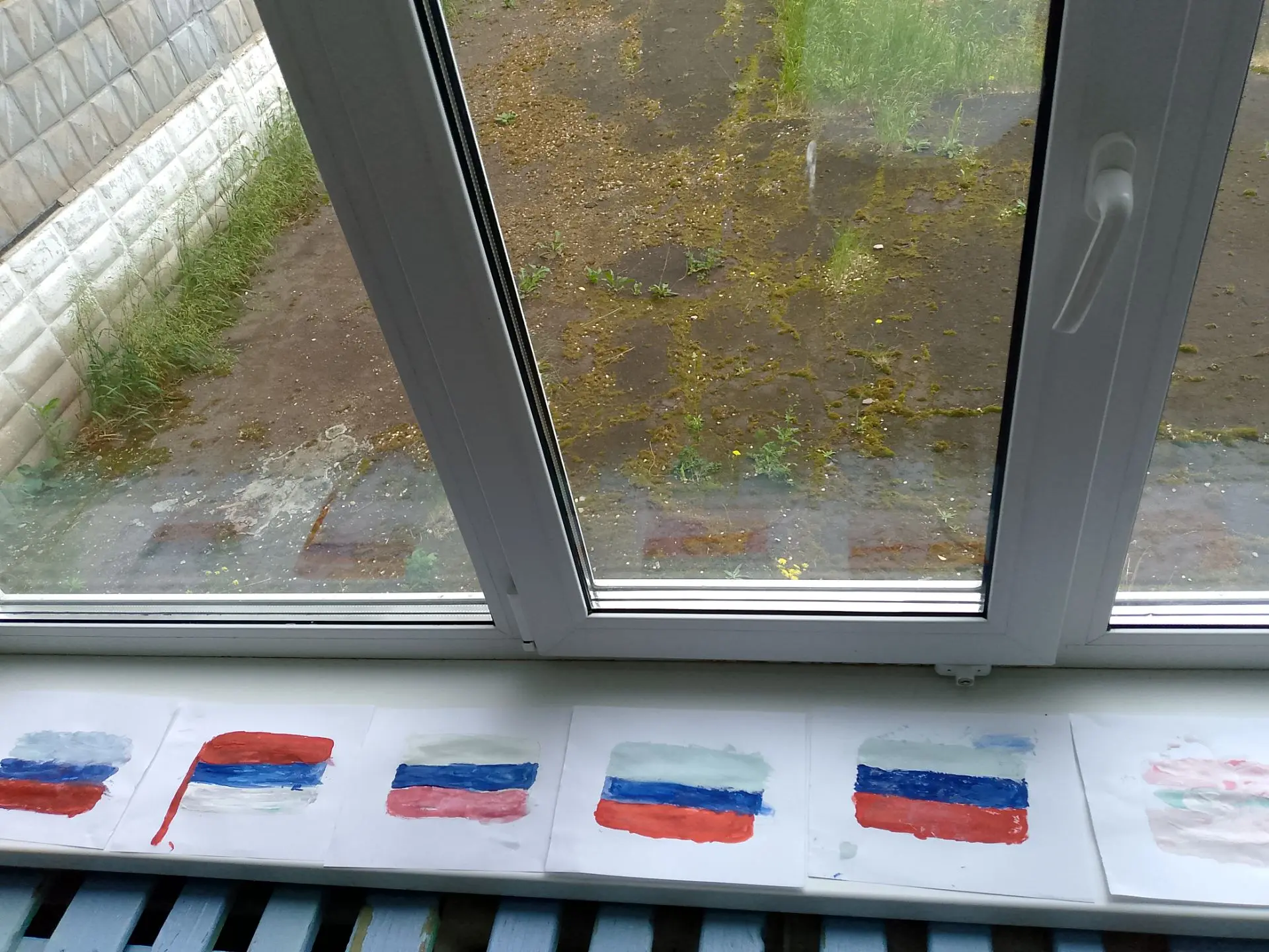 Изо
