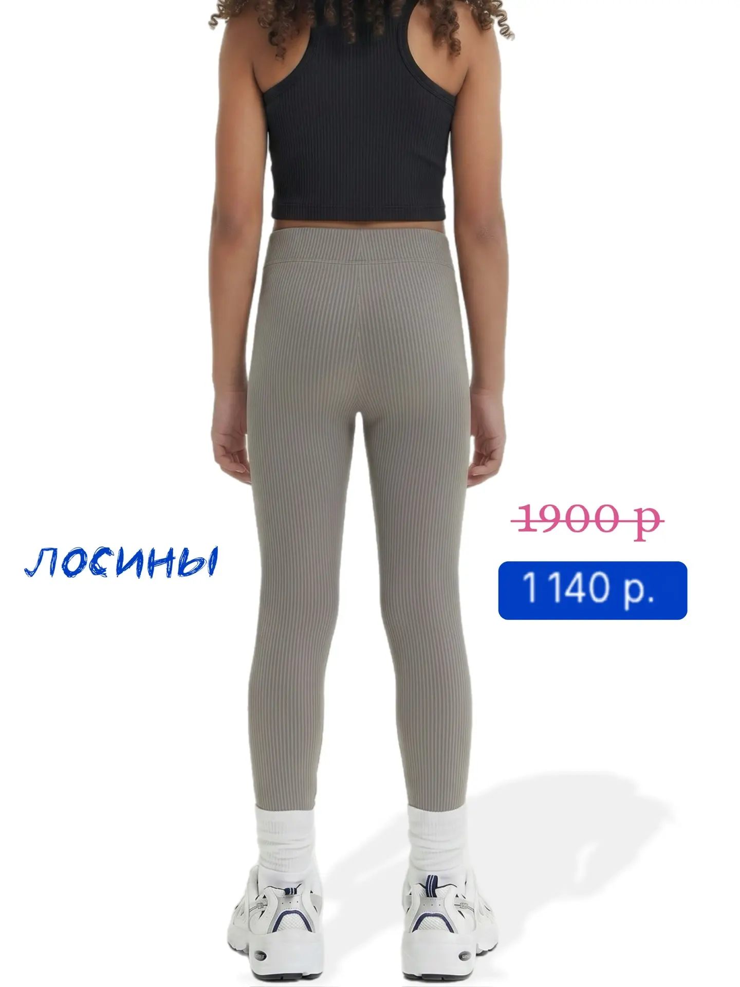 BIG SALE  Девочки, собрала здесь наши главные позиции — то, что ещё осталось в наличии  Оказывается,