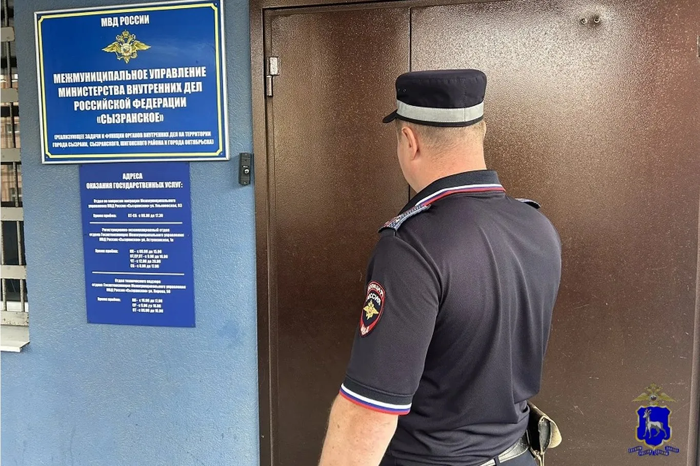 Житель Самарской области стал фигурантом уголовного дела, заявив в полицию о мнимой кра...
