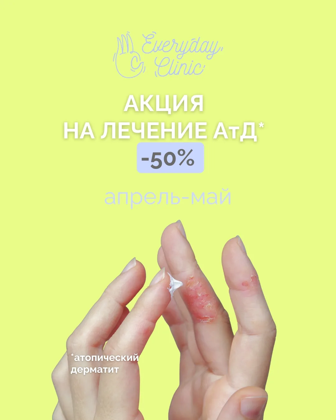 Друзья, у нас новая акция!🤍