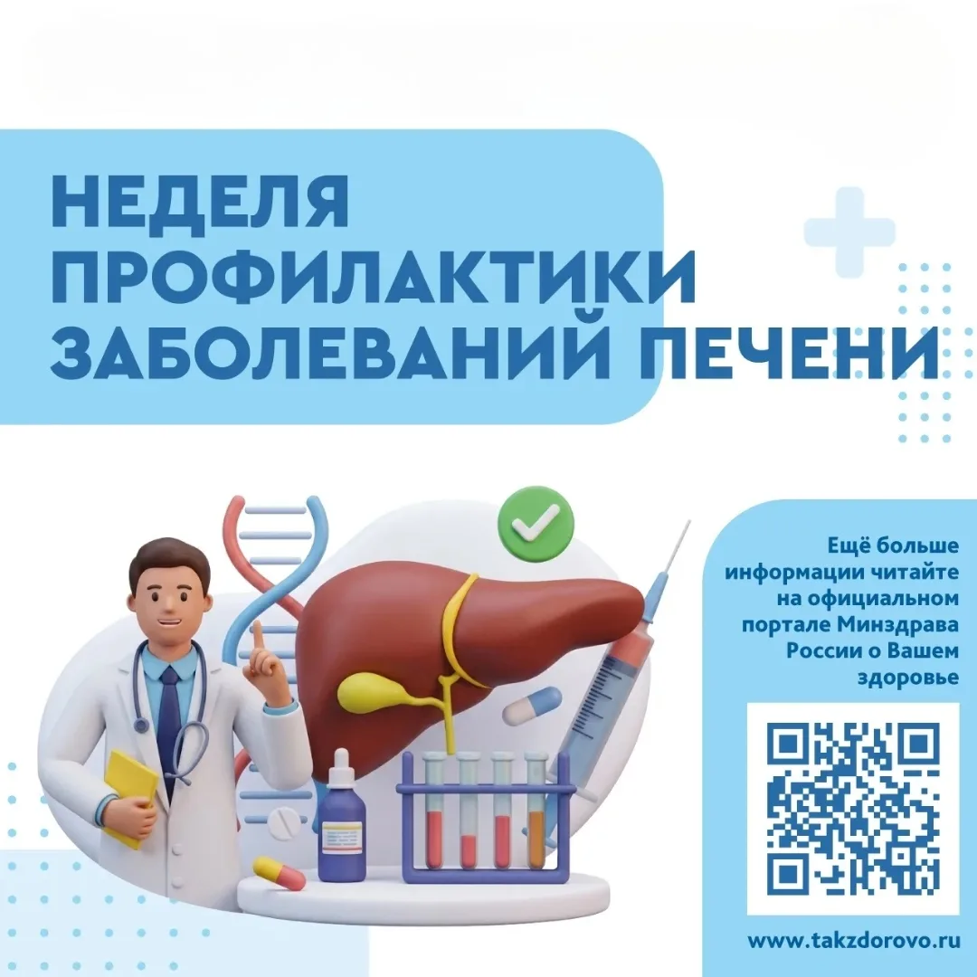 💊Печень — единственный внутренний орган, способный полностью восстанавливаться, даже е...
