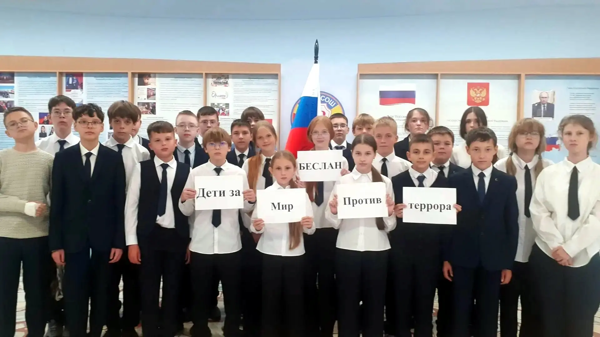 Обучающиеся 7М класса приняли участие в республиканской акции "Беслан. Дети за мир прот...