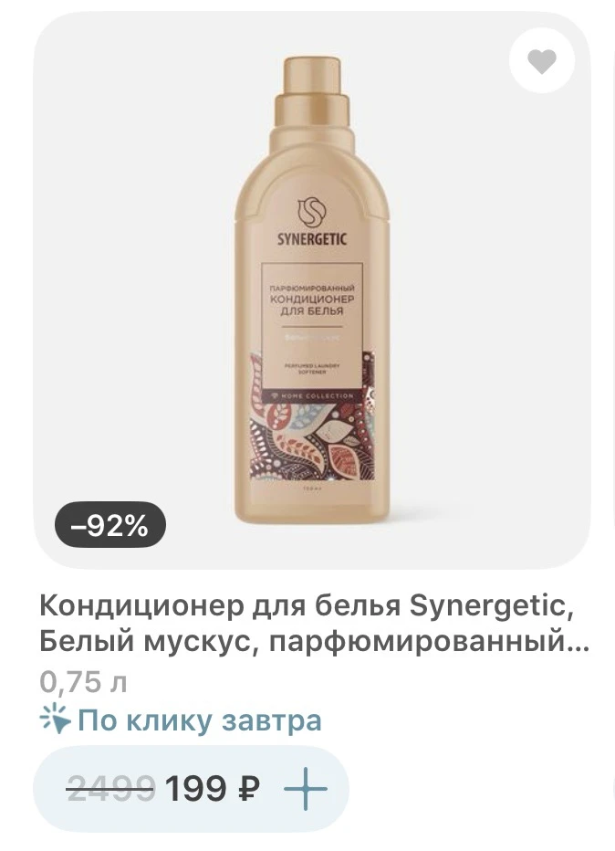 Выносите !