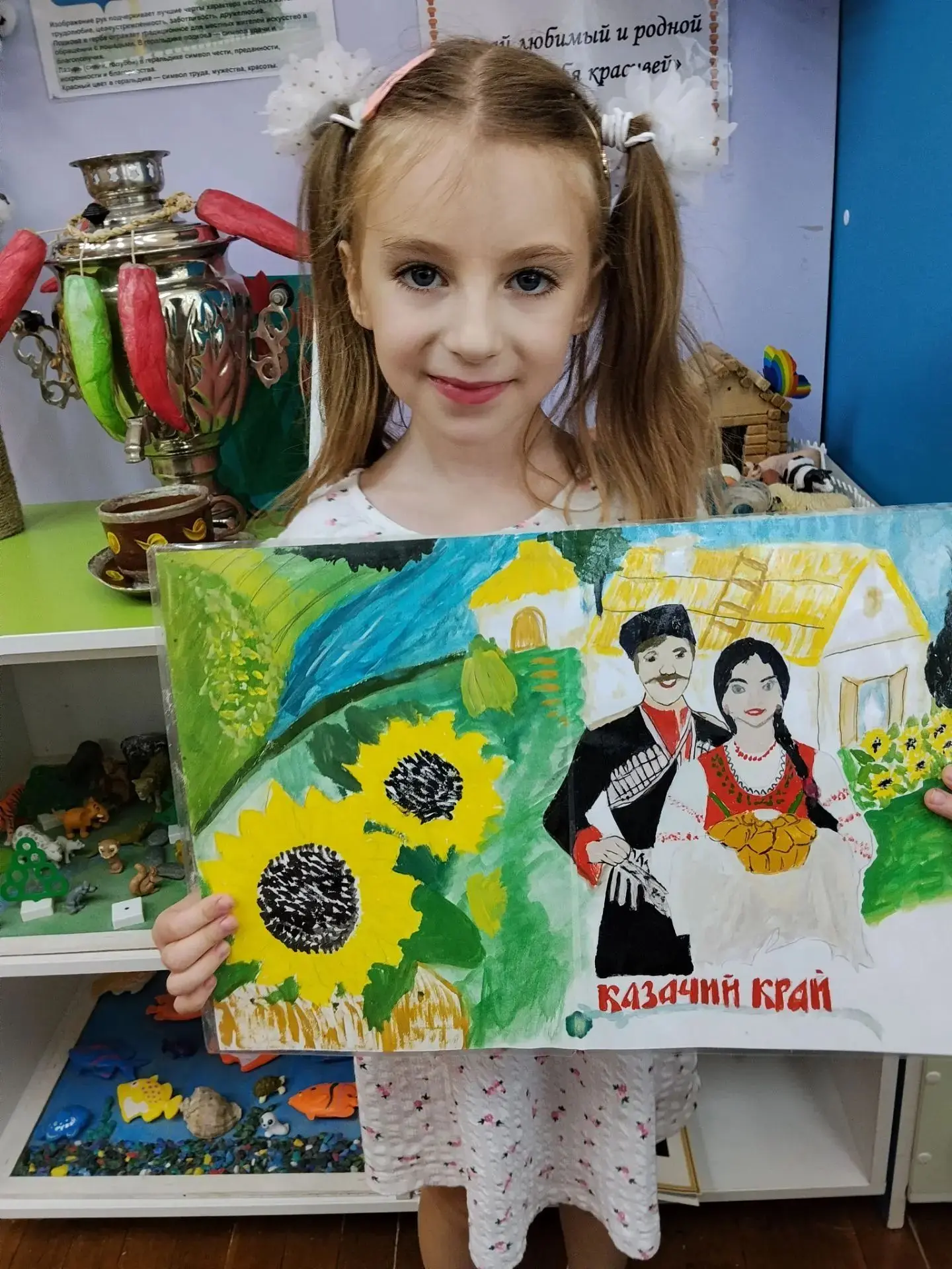 #ЯЛЮБЛЮКУБАНЬ