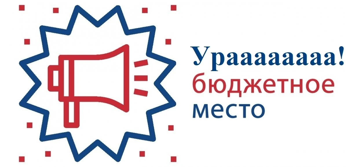 Самарский социально-педагогический колледж объявляет дополнительный набор на бюджетные ...