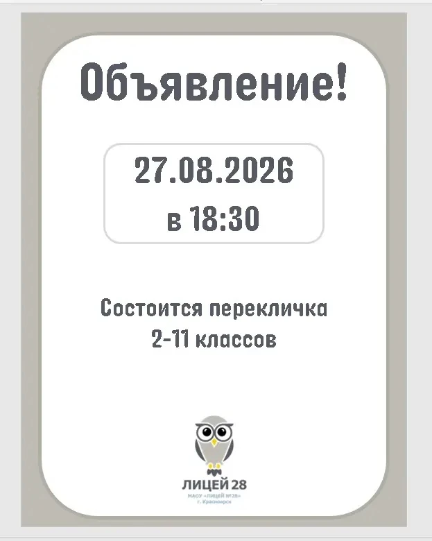❗️Внимание❗️
