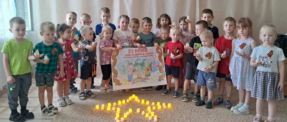 22 июня — День памяти и скорби🕯️