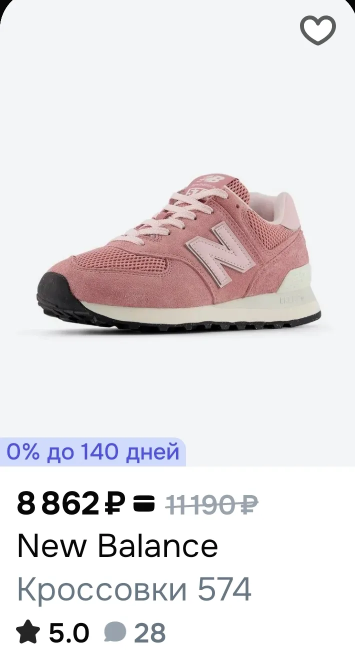 Ozon Селект