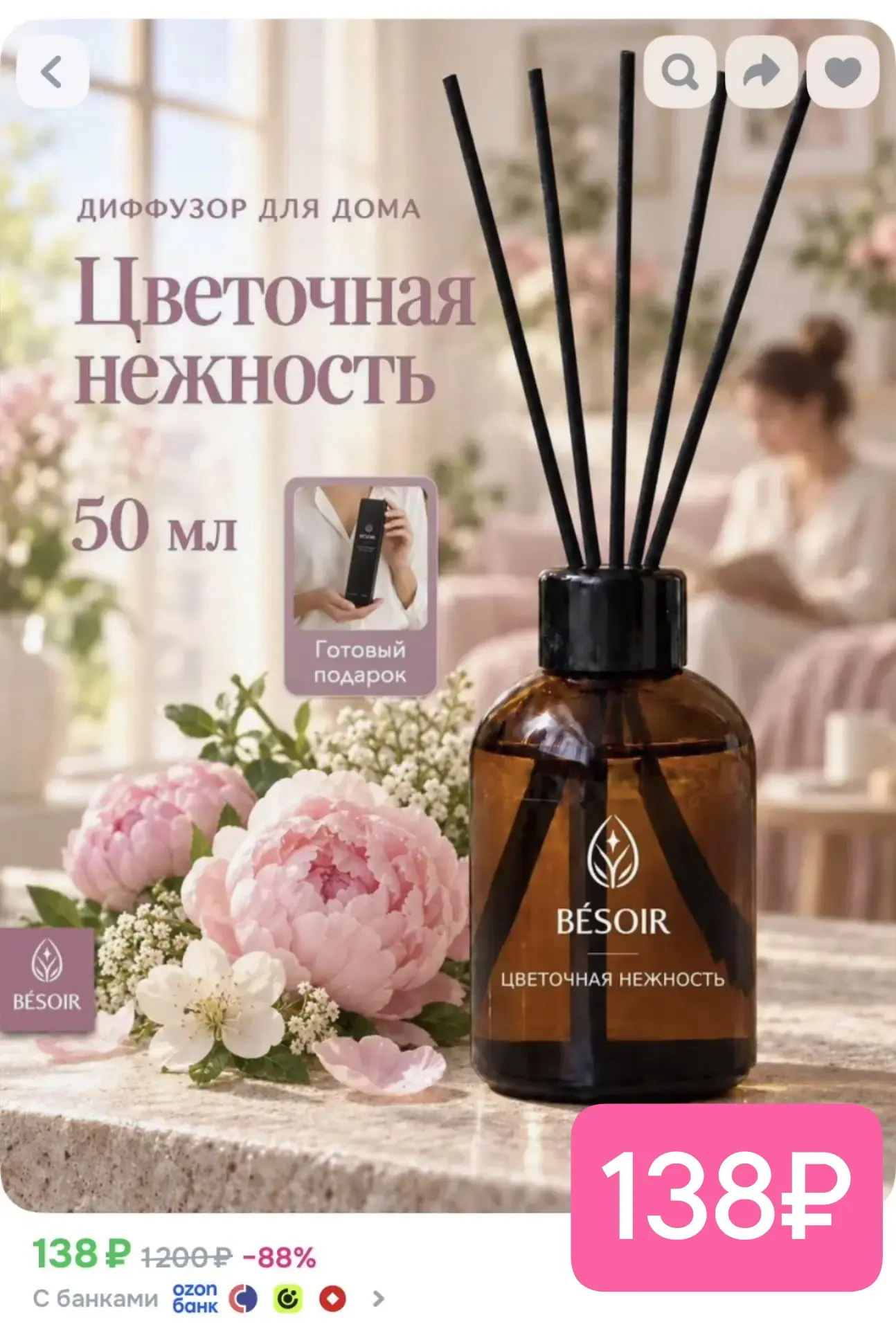 ВАУ ЦЕНА!