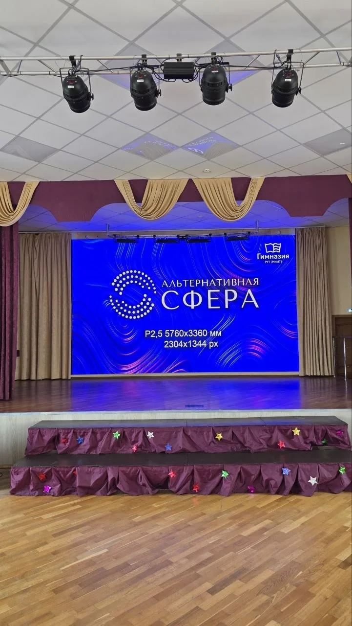 Российский университет транспорта & СМАРТПЛЕЕР