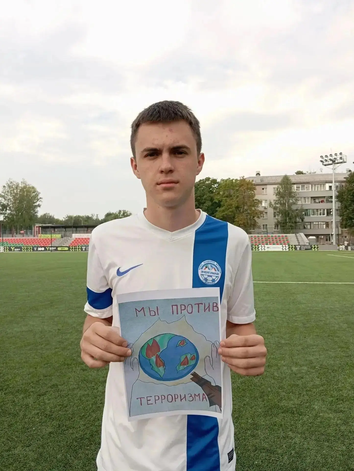 ОГАНОУ «Академия спорта»: Мы против терроризма!