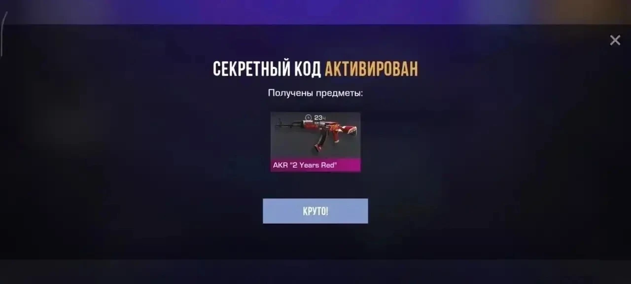 4PYUCDZWLECK