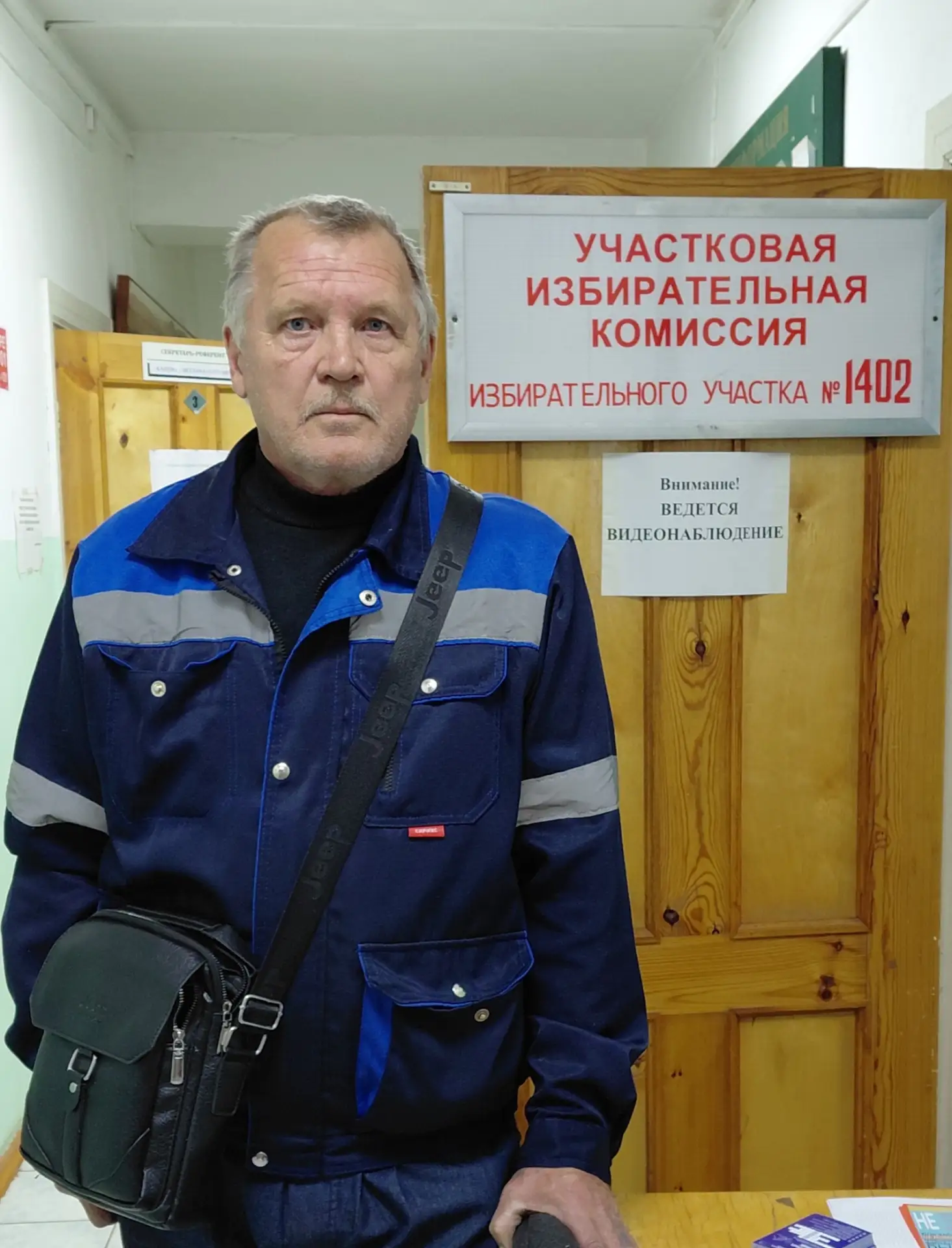 Мы провели небольшой опрос среди граждан, которые пришли голосовать на избирательный уч...
