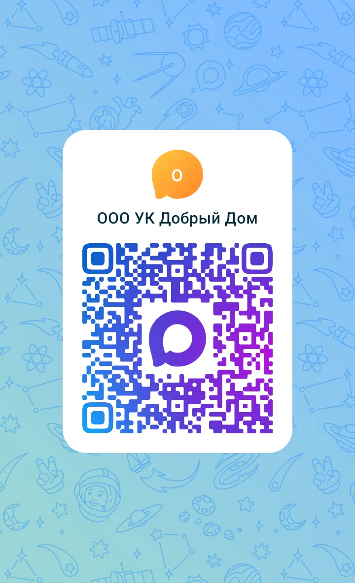 Я пользуюсь мессенджером MAX. Присоединяйся! https://max.ru/u/f9LHodD0cOKPslAfrYYWtL6mH...