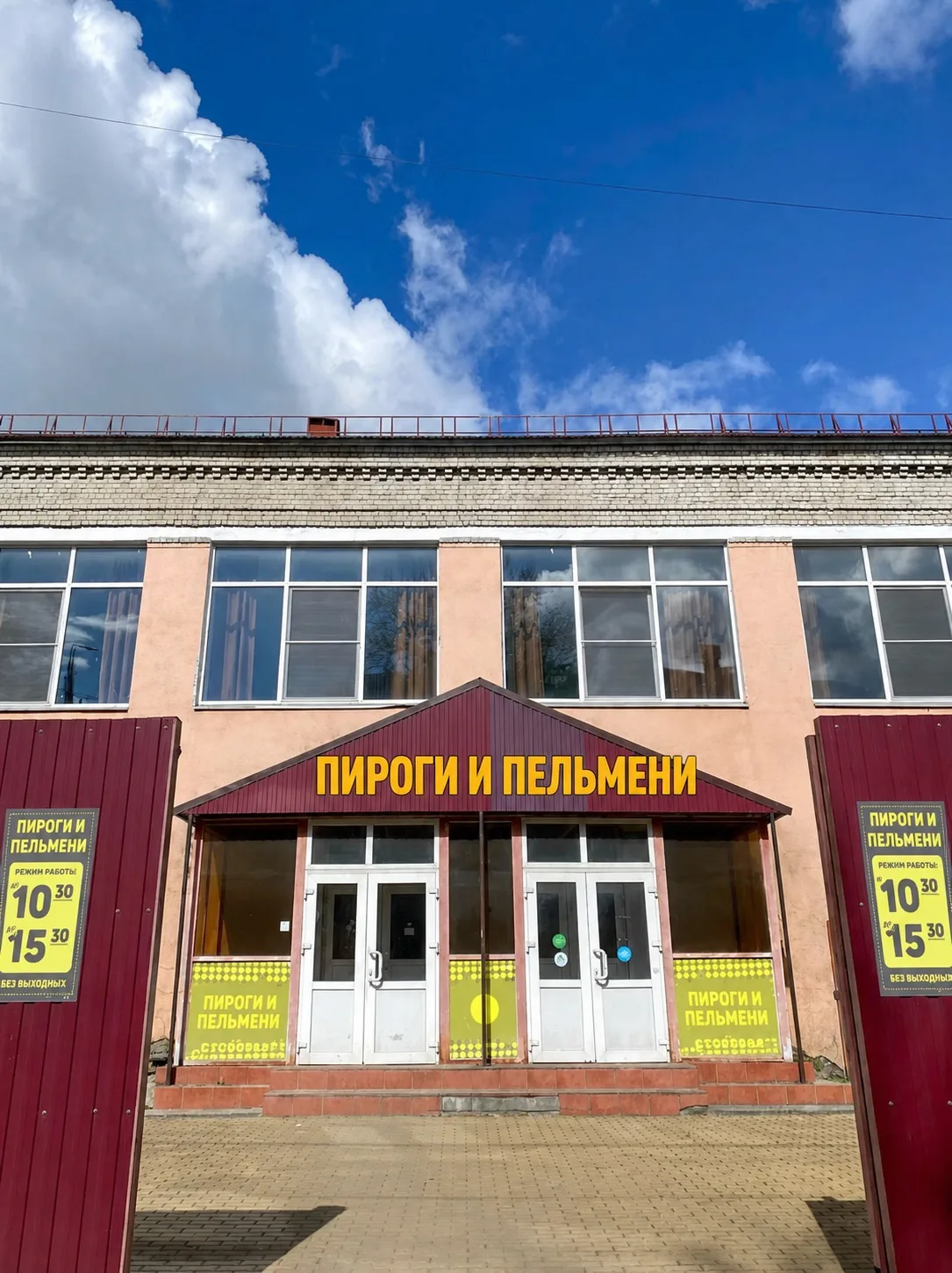 А если про еду⬇️