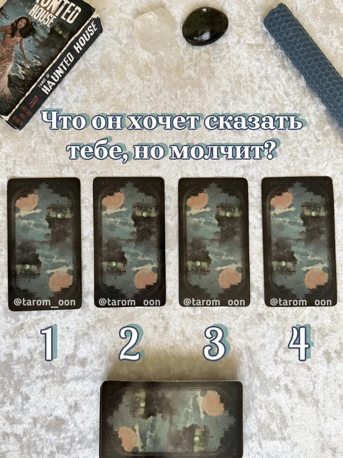 🙋🏻‍♂️Что мужчина хочет сказать тебе, но молчит?🙋🏻‍♂️