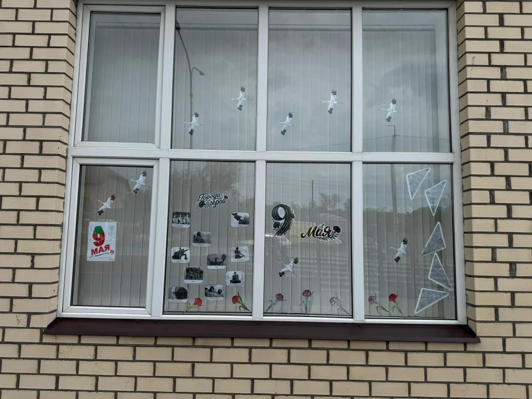 К Дню Победы наши учащиеся приняли участие в акции «Окна Победы». Ребята с большим старанием и уваже