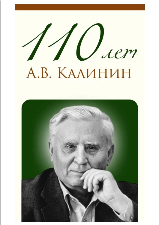 В Аксайском районе прошёл Областной фестиваль «Калининское лето»