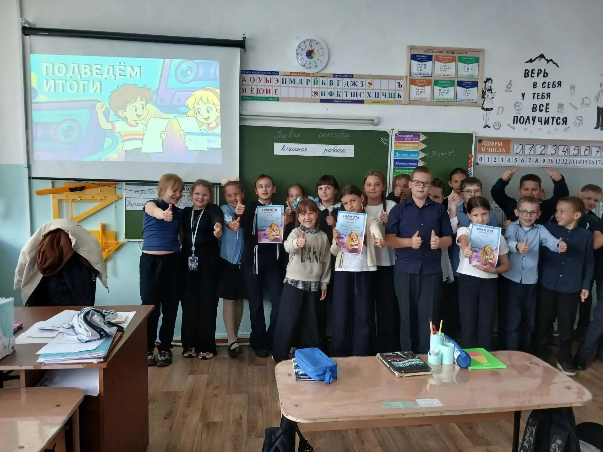 🎉 1 октября — Международный день музыки!
