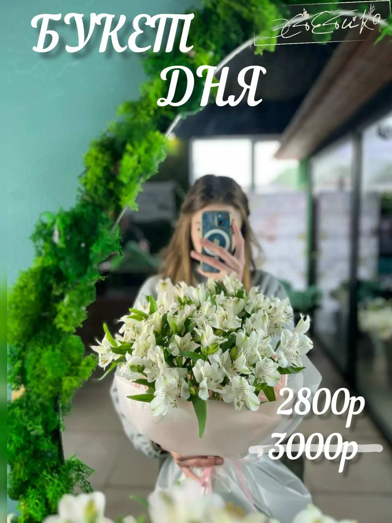 📝Пишите: