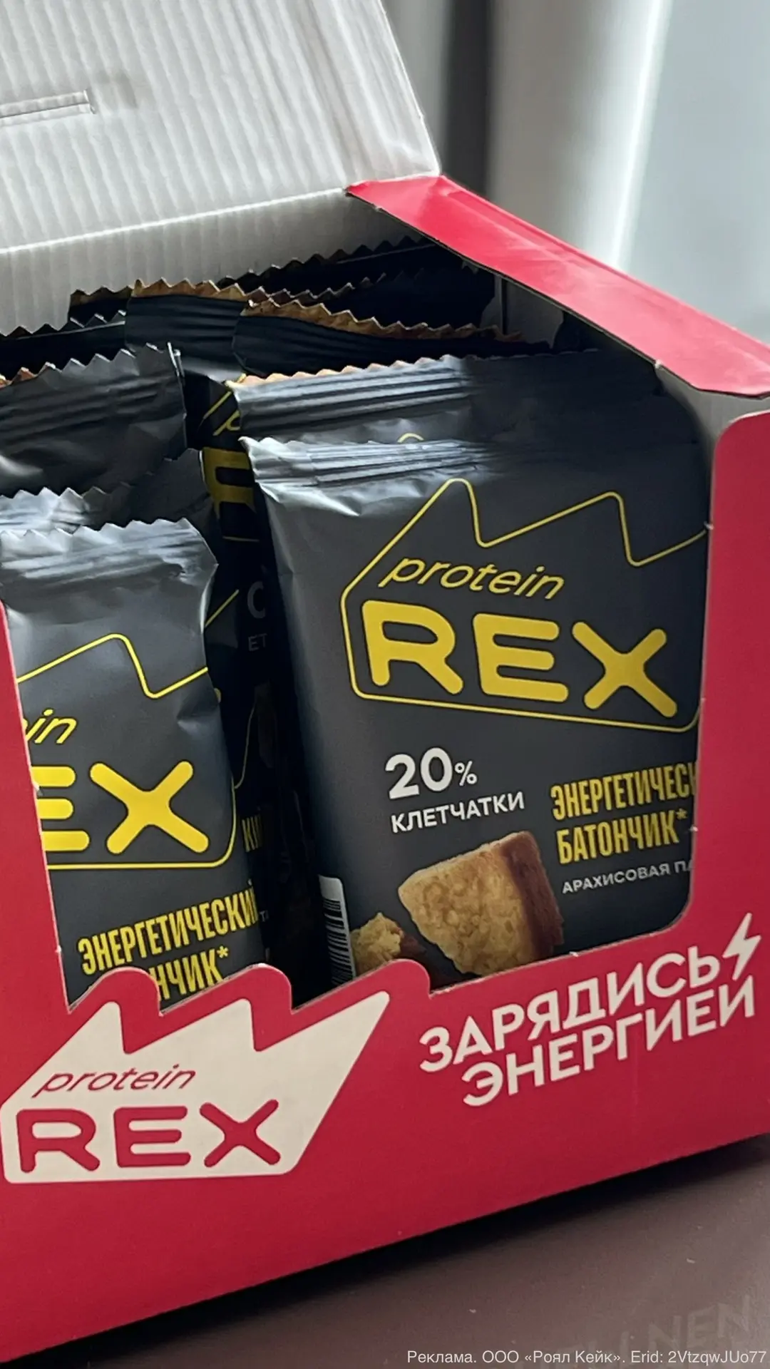 Вы это уже увидели? У ProteinRex появились энергетические овсяные батончики с арахисовой пастой

Пер