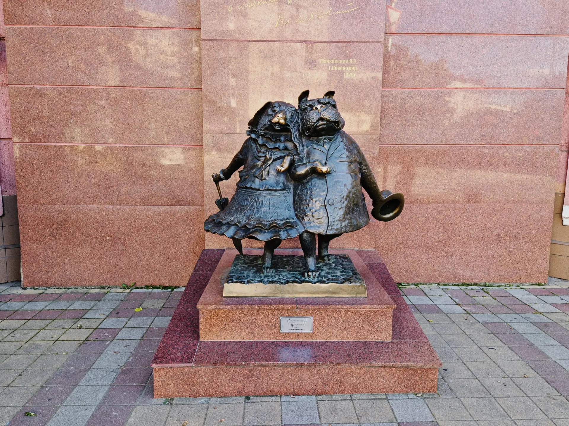 🐾Сегодня отмечаем день рождения одного из самых улыбчивых символов Краснодара!