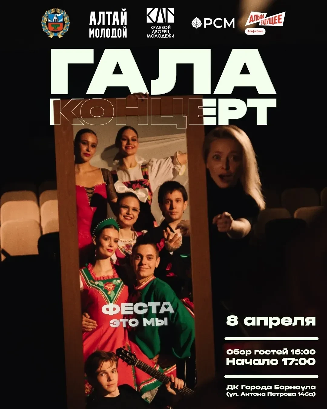 🇷🇺⚡️🌟Виват, «Вариация»!!!