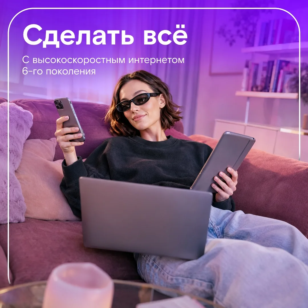Всем, кто ещё не был в отпуске этим летом, посвящается...

Если вы одновременно с разных устройств р