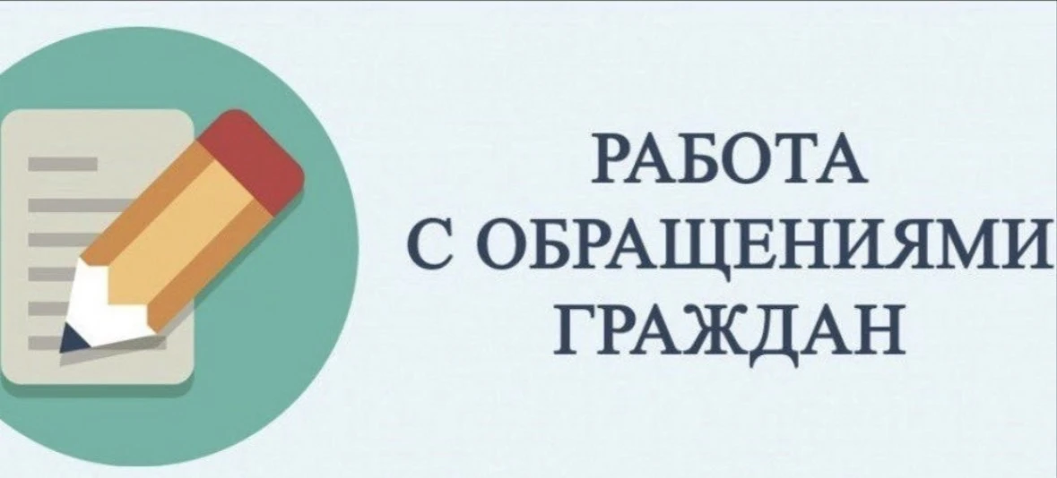 Забота о людях — в каждом вопросе 🤝