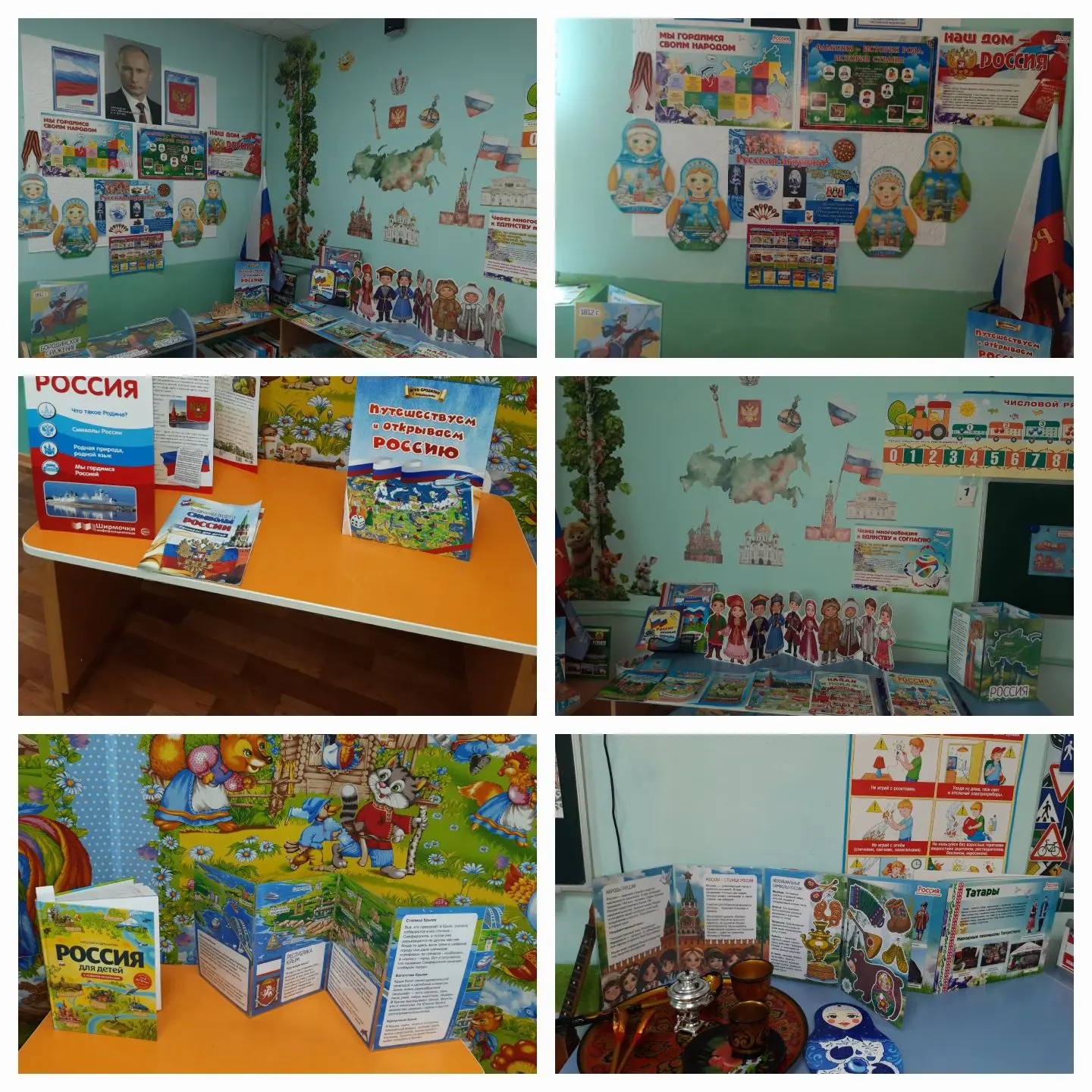 #ГодДошкольногоОбразования
#ГДОКузбасс
#ГодЕдинстваНародовРоссии
Квест-игра "Музей России: тайная ко