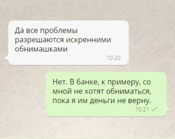 СМЕХ СКВОЗЬ ЧАТЫ