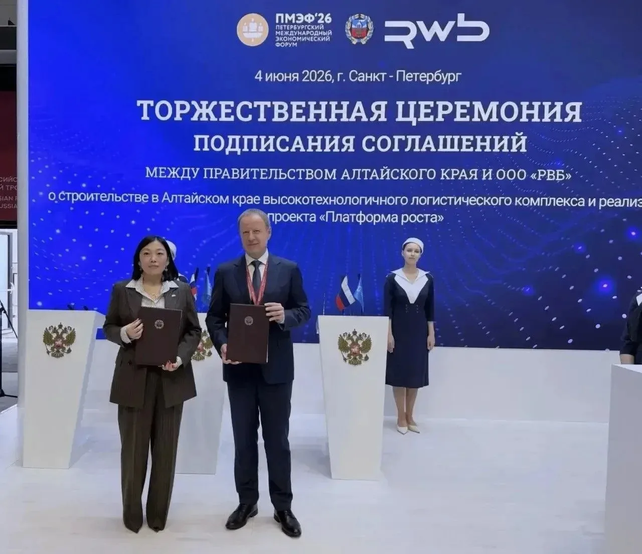 ✴️Губернатор Виктор Томенко подвел итоги участия Алтайского края в ПМЭФ