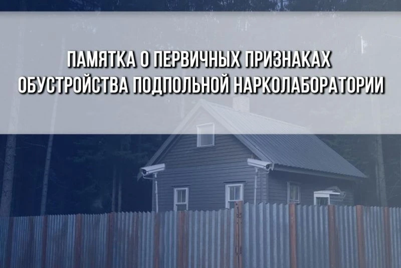 📣Уважаемые жители Большелугского муниципального  образования!
 
Администрация и ГКОН ОМВД России по