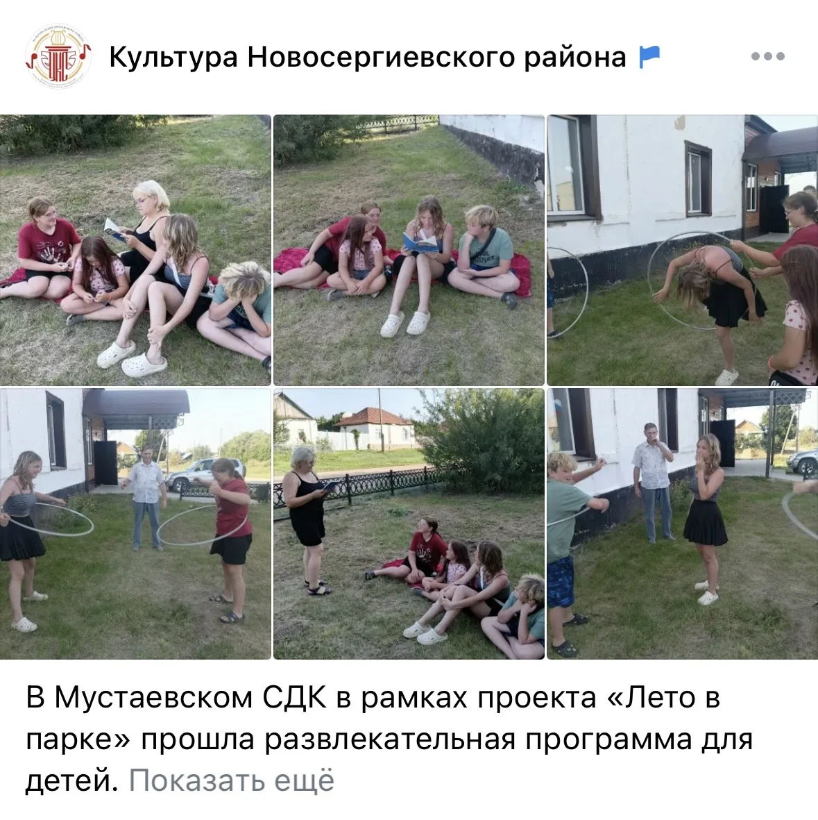 Читай наши новости:
https://vk.ru/wall-211761376_13186