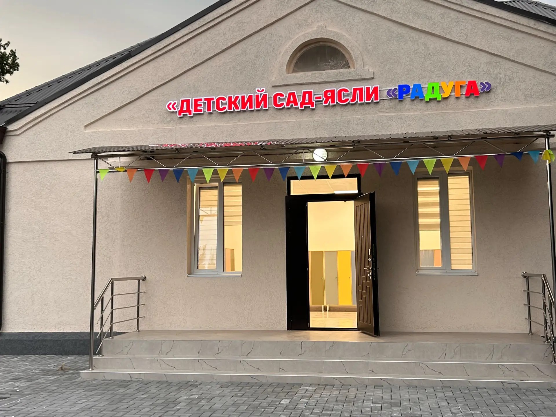 ✔️В Сунженском районе проверили качество капитального ремонта детского сада «Радуга»