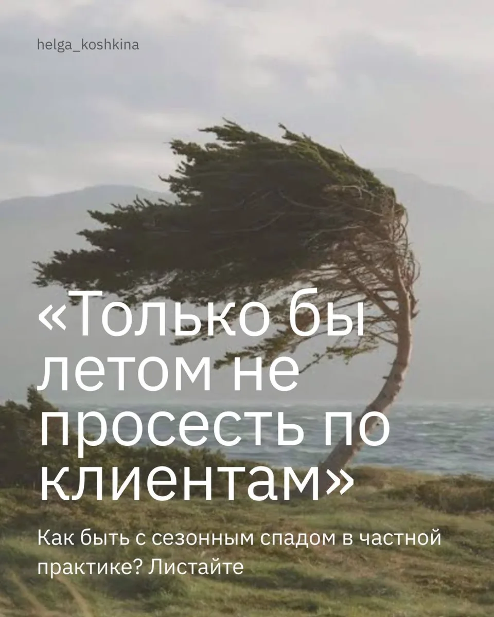 Пока мои дети подпрыгивают от перспективы летних тусовок в домике на дереве, многие кол...