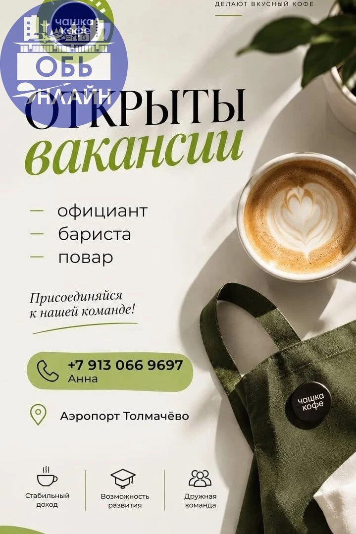 Rabota