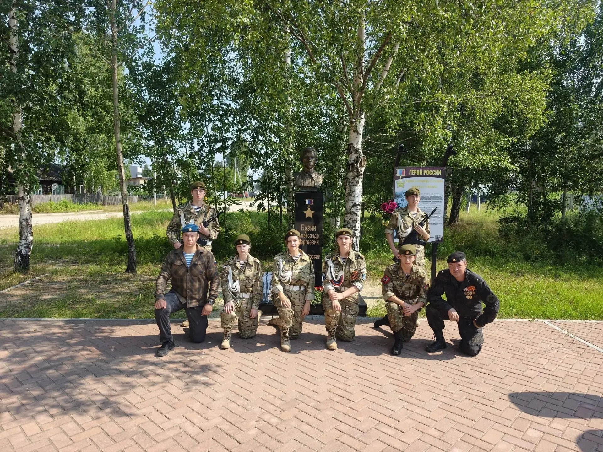 🎖 28 июля, в день 50-летия со дня рождения Героя Российской Федерации Александра Серге...