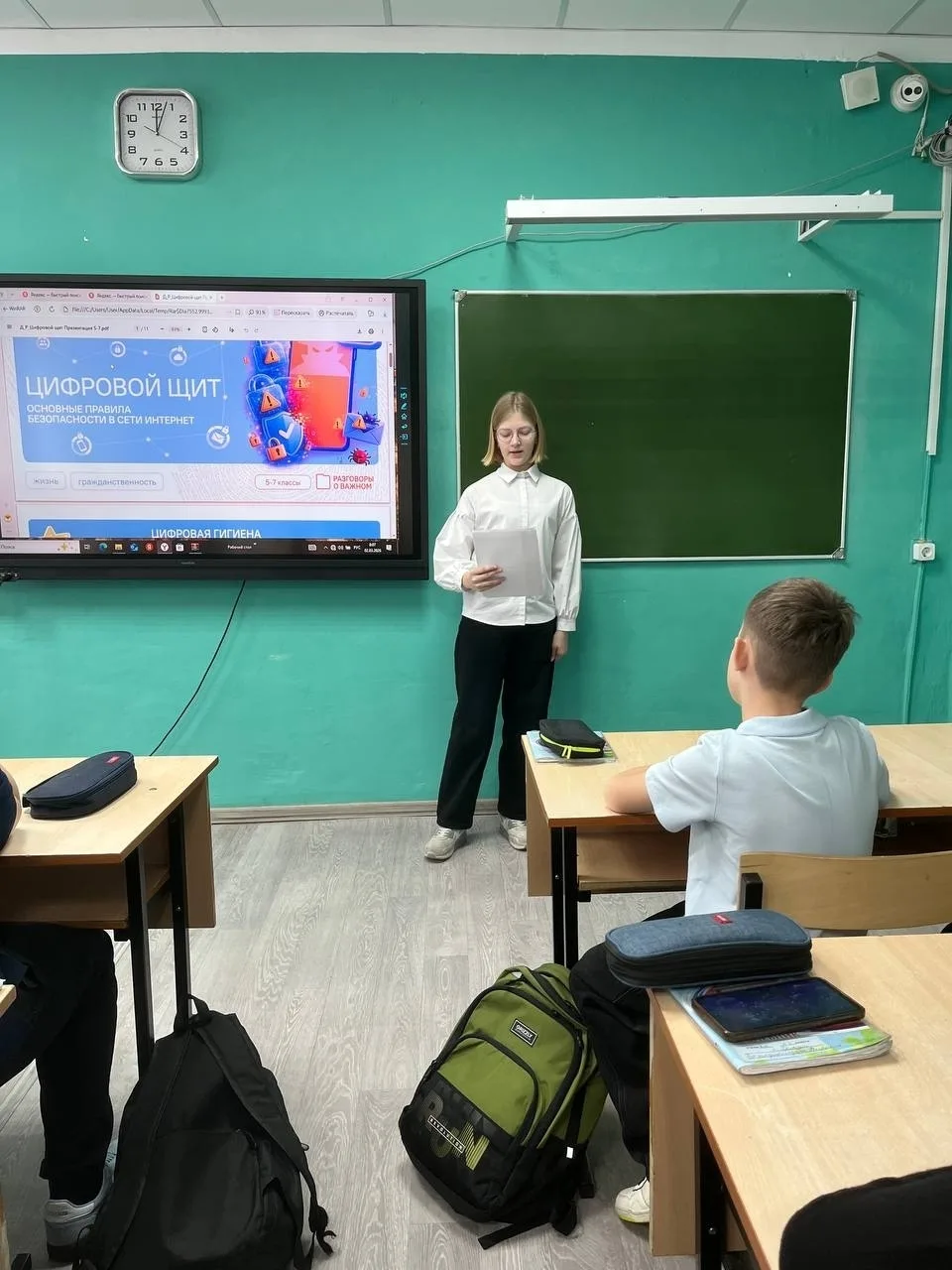 🇷🇺РАЗГОВОРЫ О ВАЖНОМ🇷🇺 Утро понедельника 02 марта 2026 года в школе традиционно началось торжественн