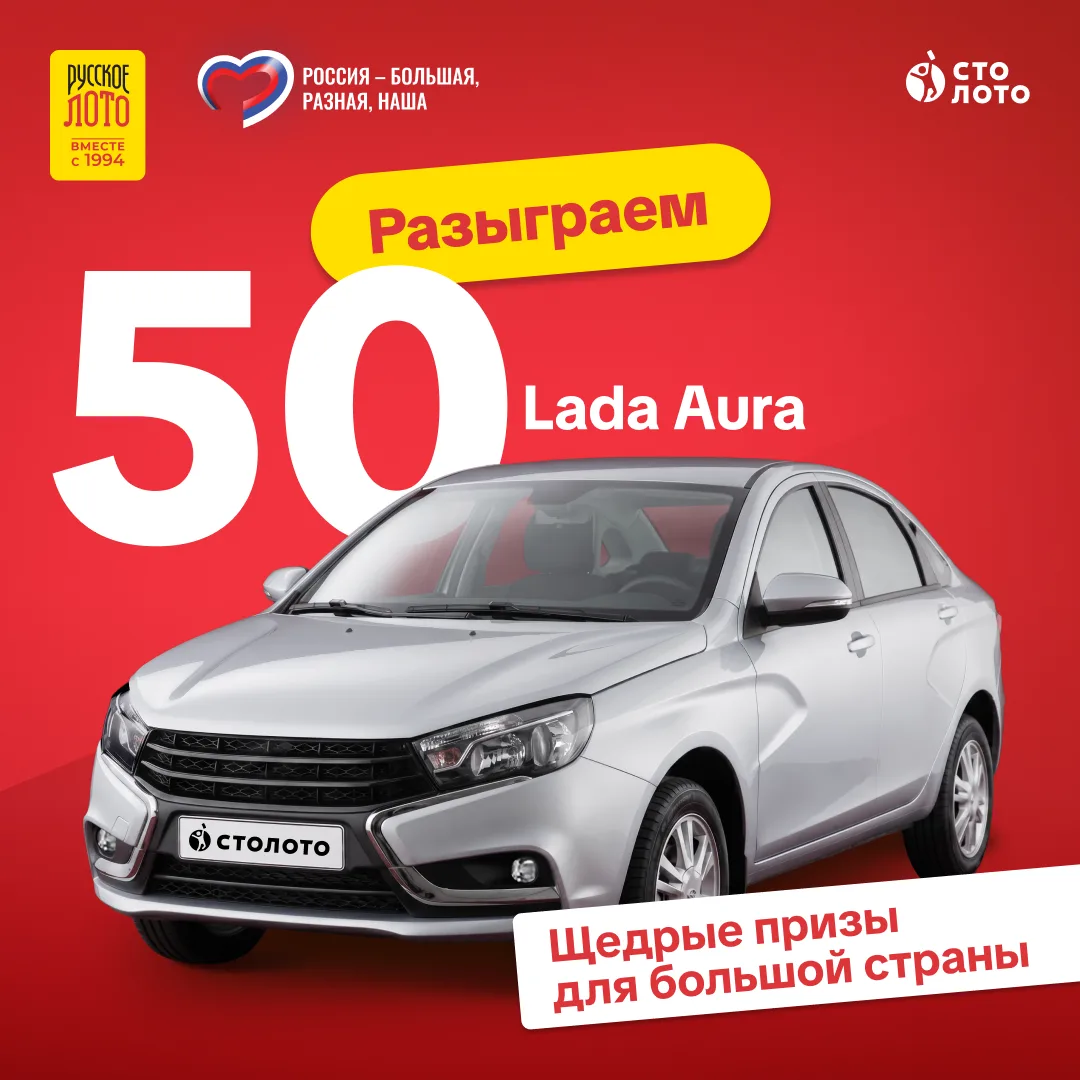 Страна готовится к Дню России! А вы готовы?