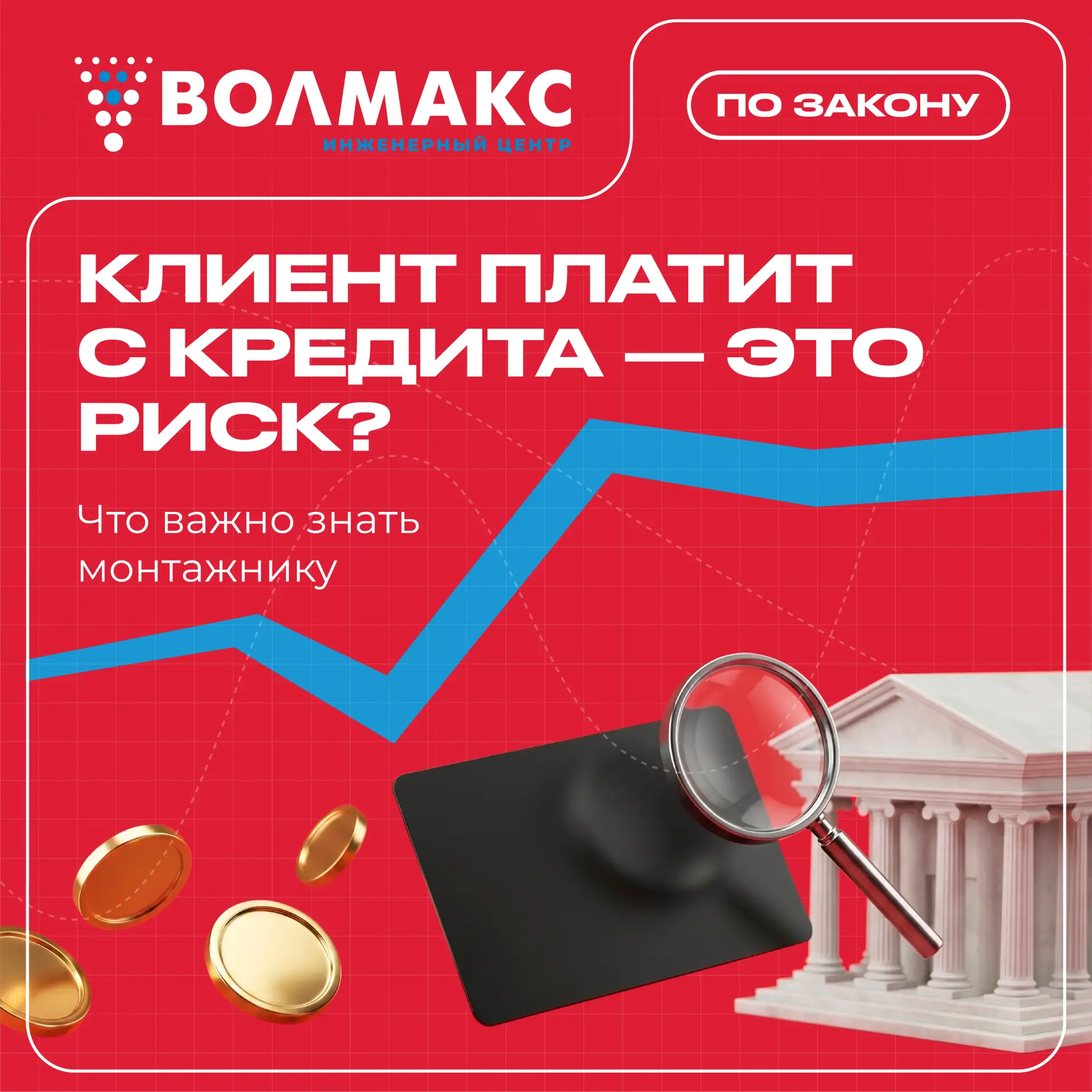 💳 Клиент платит с кредита — это не всегда просто “перевод на карту”