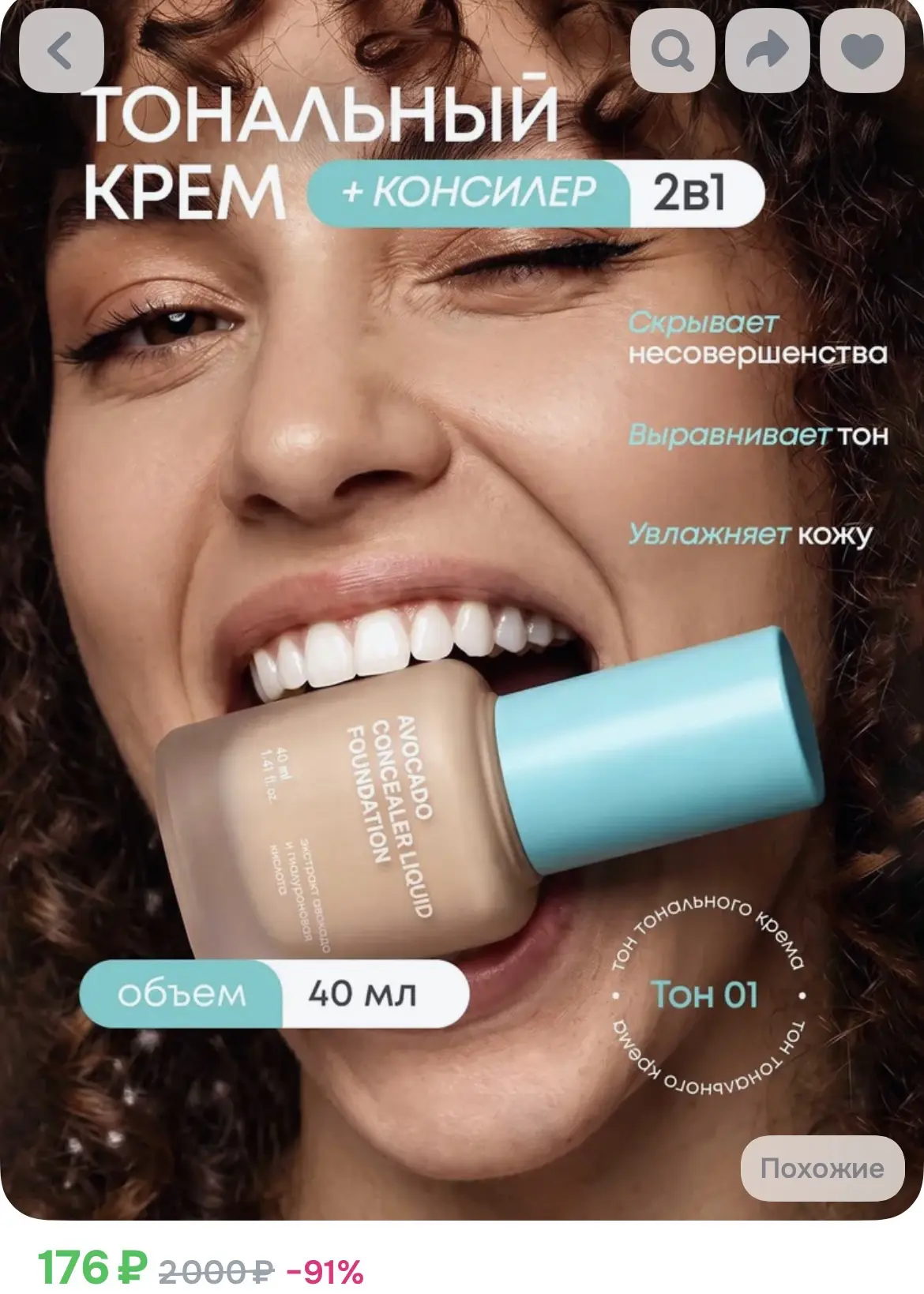 https://ozon.ru/t/oNMDEae