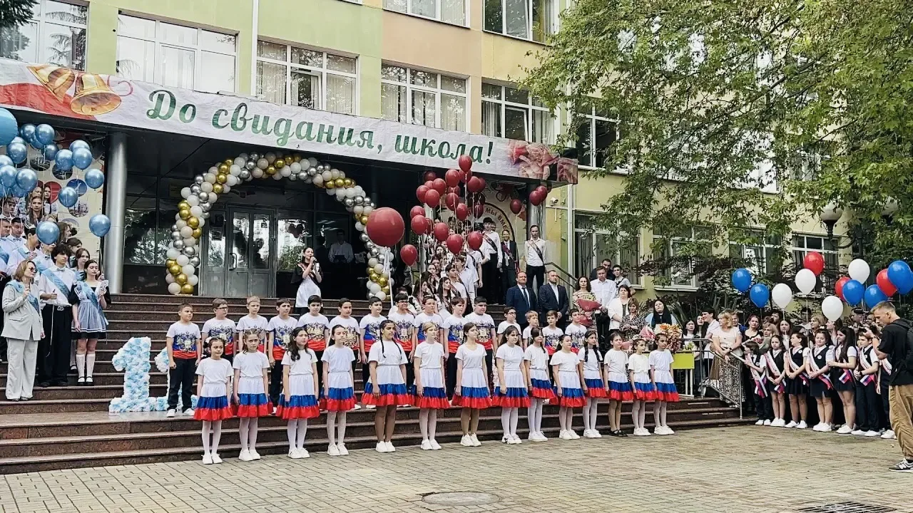 Видео